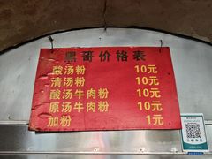 -黑哥(文化北路店)