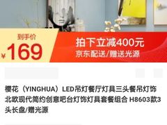 特色毛血旺-交子国际酒店