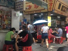 -珍珍小食店(西华路店)