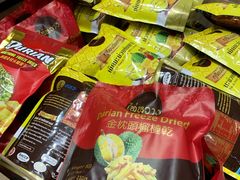 -王权免税店(普吉市区店)