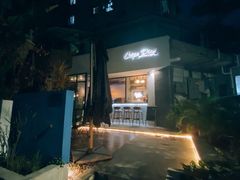 -Carpe Diem精酿空间