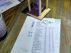 账单-蜜桃餐厅·江浙融合菜(荟聚购物中心店)