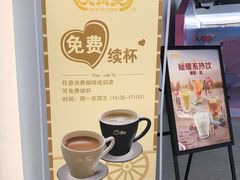 -大家乐(广州宝岗店)