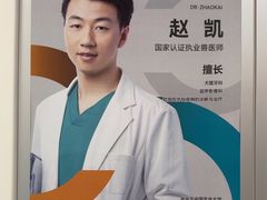 -美联众合爱康动物医院•复杂内科•肿瘤科•牙科•腔镜诊疗中心