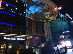 -奥园城市天地