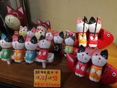 -猫咪博物馆(顶澳仔猫街店)