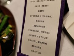 -欣叶食艺轩