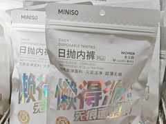 -名创优品(广东东莞东城万达2店)