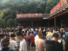 -韶山毛泽东同志故居