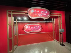 -天津市规划展览馆