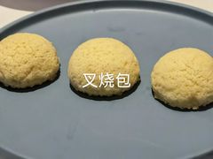 流沙包-广州富力丽思卡尔顿酒店·丽轩·粤菜