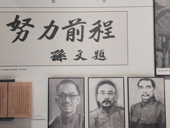 -马相伯故居