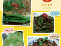 android_upload_pic-和膳居饮食有限公司