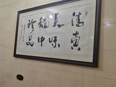 -马振面(小皮院店)
