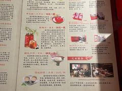 菜单-富华斋饽饽铺·宫廷糕点·伴手礼(护国新天地店)