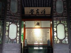 -汇龙潭