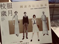 -香港会议展览中心演讲厅
