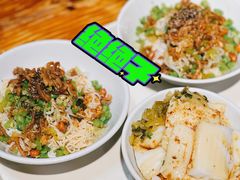 儋州米烂-椰小调.儋州米烂(名门店)