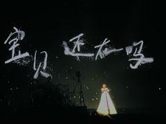 -华熙生物·润百颜ECM中心