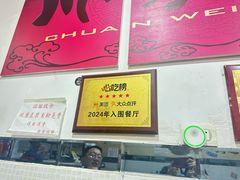 -梓袍面庄(渝北店)