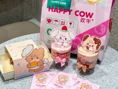 -欢牛蛋糕屋(萧山万象汇店)