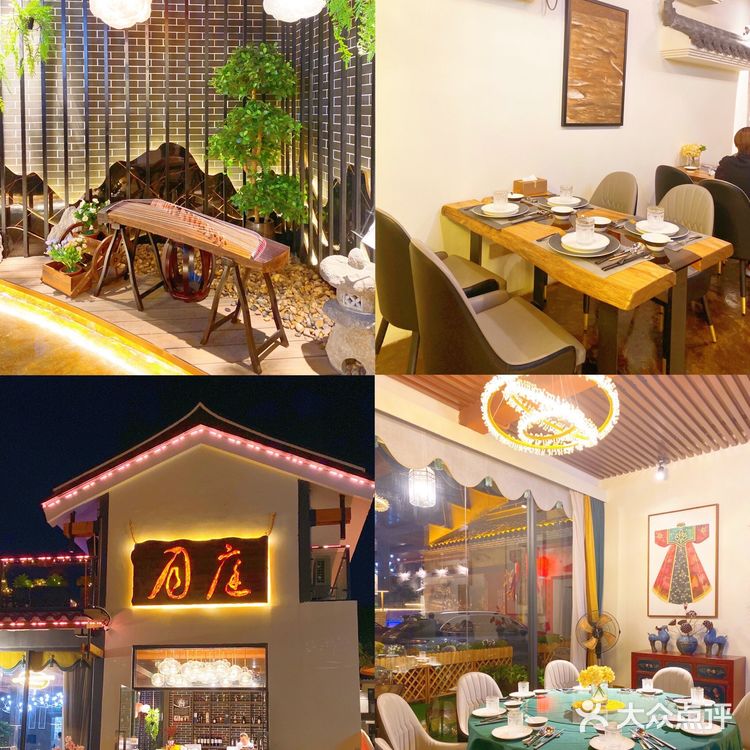 拥有天台清吧的粤式私房菜✨