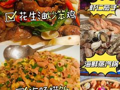 -渡海小渔村.老辈日照菜