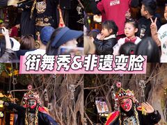 -长鹿旅游休博园