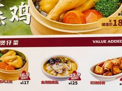 -72街荷叶饭(东方宝泰广场店)