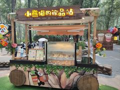 -北京野生动物园