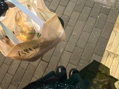 -六贤记(杭州龙湖滨江天街店)