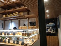 面包甜点陈列柜-面包与我Bread Or Me(长城汇店)