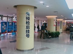 -上海市第十人民医院(总院)