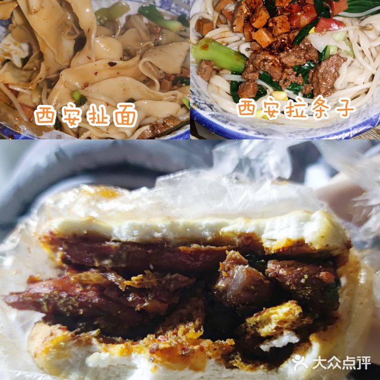 没想到西安随便一个酒店门口的小摊位都那么好吃