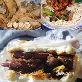 没想到西安随便一个酒店门口的小摊位都那么好吃