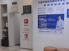 -兔博士口腔(长安分院)