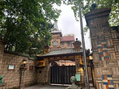 -马勒别墅饭店(静安寺店)