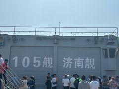 -中国人民解放军海军博物馆