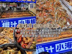 -大学城夜市