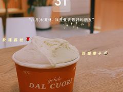 -Dal Cuore 达可芮冰淇淋(陕西北路店)
