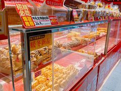 -味多美蛋糕(看丹桥店)