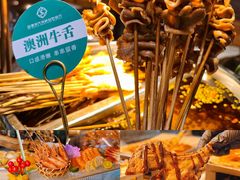 -蓝珊甄选海鲜自助·火锅大排档(近阿那亚店)