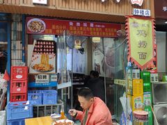 -秦韵味香辣爆肚面(钟楼店)
