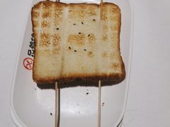 -白氏兄弟烧烤(富康路总店)