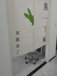 -繁星轻医美连锁