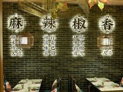 -黄泰吉拾味餐厅(江汉路店)