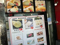-清泉阁包子铺(中山路店)