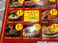 -达旺·鸡毛店(巴南万达店)