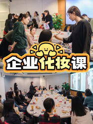 -韩雪造型工作室