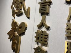 -感智盲人按摩·艾灸·肩颈SPA(岗厦店)
